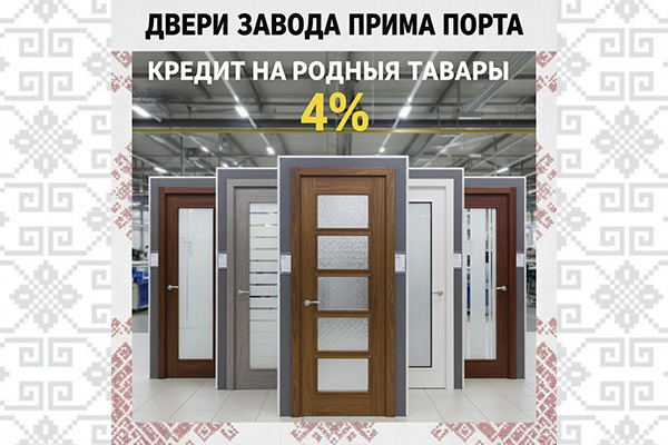 Хорошие новости для наших покупателей!